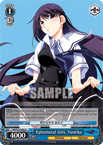 Ephemeral Girl, Yumiko GRI/S72-E083