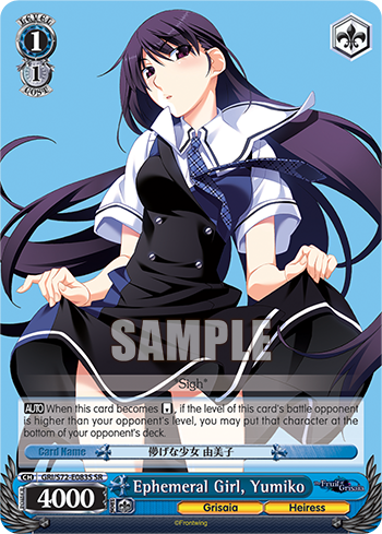 Ephemeral Girl, Yumiko GRI/S72-E083S