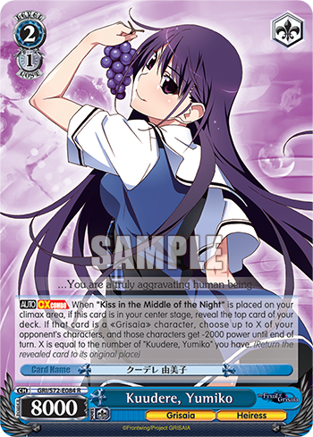 Kuudere, Yumiko GRI/S72-E084