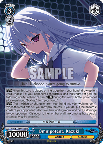 Omnipotent, Kazuki GRI/S72-E085S