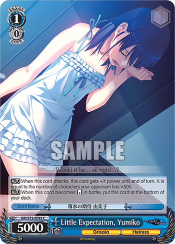 Little Expectation, Yumiko GRI/S72-E093