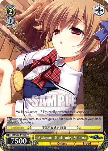 Awkward Gratitude, Makina GRI/S72-E105S