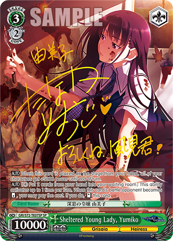 Sheltered Young Lady, Yumiko