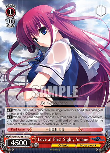 Love at First Sight, Amane