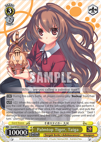 Palmtop Tiger, Taiga Gtd/WS02-E004