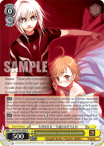 Important Existence, Accelerator & Last Order