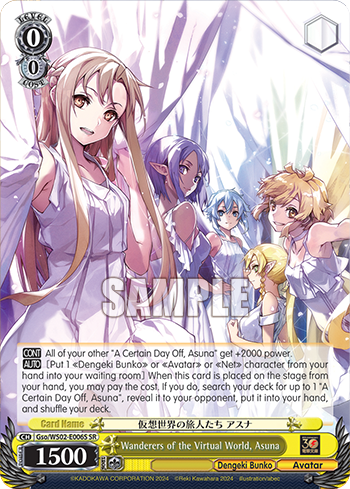 Wanderers of the Virtual World, Asuna
