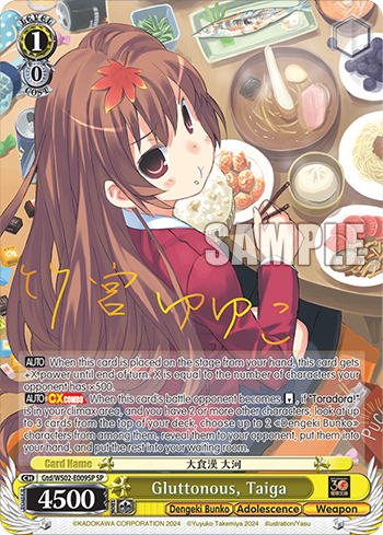 Gluttonous, Taiga Gtd/WS02-E009SP