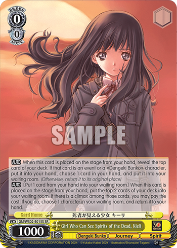 Girl Who Can See Spirits of the Dead, Kieli Gkl/WS02-E015S