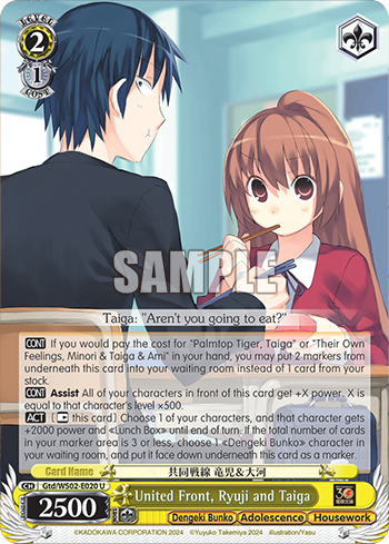 United Front, Ryuji and Taiga Gtd/WS02-E020