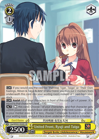 United Front, Ryuji and Taiga Gtd/WS02-E020S