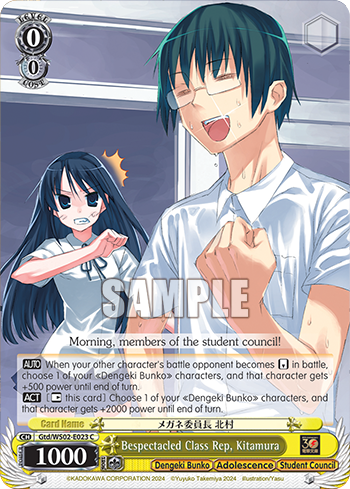 Bespectacled Class Rep, Kitamura Gtd/WS02-E023