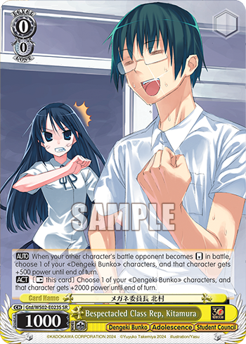 Bespectacled Class Rep, Kitamura Gtd/WS02-E023S