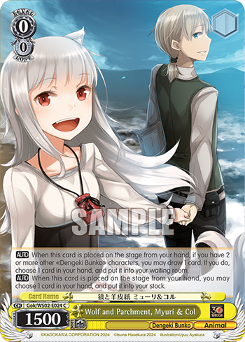 Wolf and Parchment, Myuri & Col Gok/WS02-E024