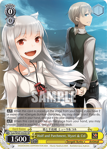 Wolf and Parchment, Myuri & Col Gok/WS02-E024S
