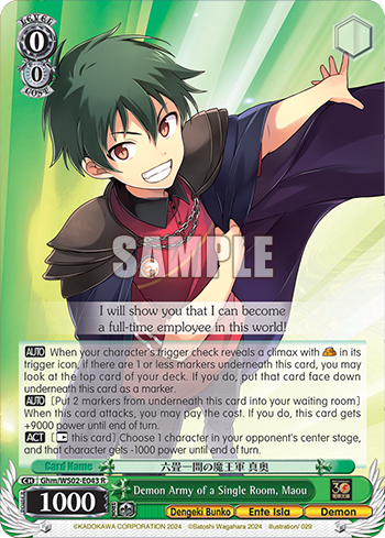 Demon Army of a Single Room, Maou