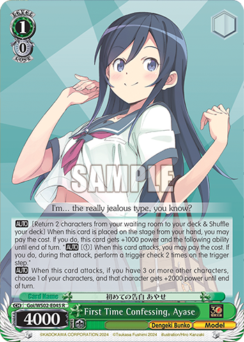 First Time Confessing, Ayase Goi/WS02-E045