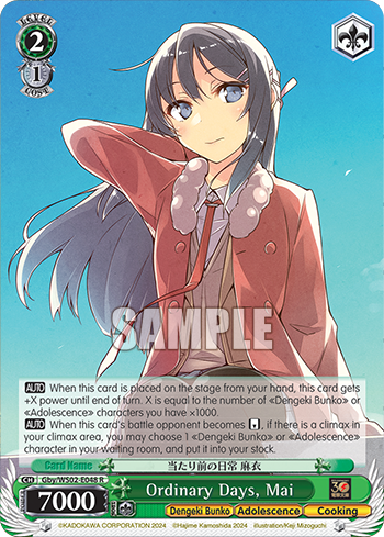Dengeki Bunko