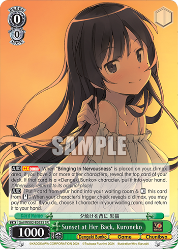 Sunset at Her Back, Kuroneko Goi/WS02-E053S