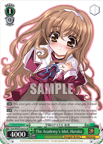 The Academy's Idol, Haruka Gnh/WS02-E057S
