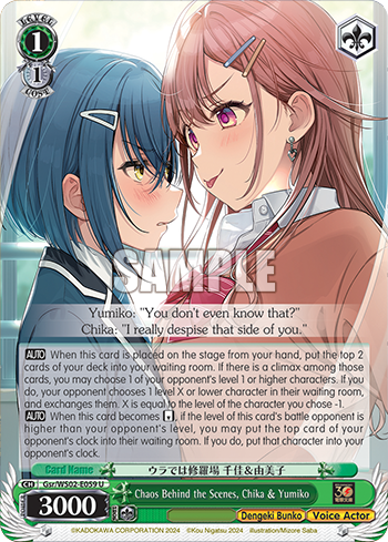 Chaos Behind the Scenes, Chika & Yumiko Gsr/WS02-E059