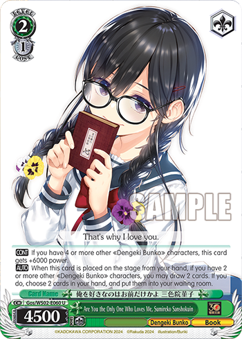 Are You the Only One Who Loves Me, Sumireko Sanshokuin Gos/WS02-E060