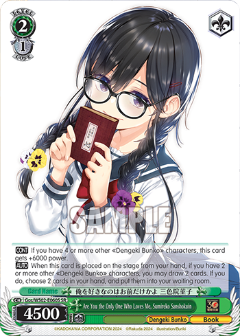 Are You the Only One Who Loves Me, Sumireko Sanshokuin Gos/WS02-E060S