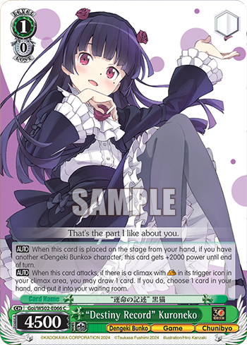 "Destiny Record" Kuroneko Goi/WS02-E066