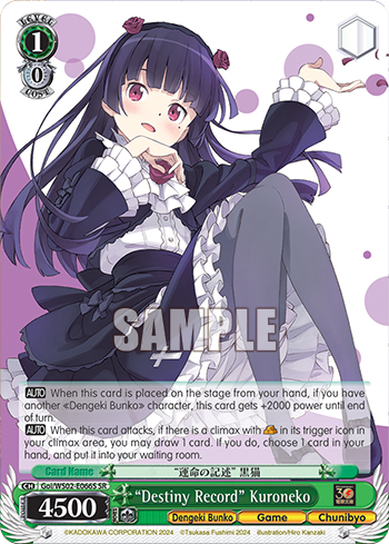 "Destiny Record" Kuroneko Goi/WS02-E066S