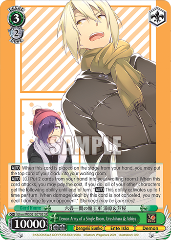 Demon Army of a Single Room, Urushihara & Ashiya