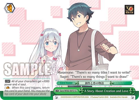 A Story About Creation and Love