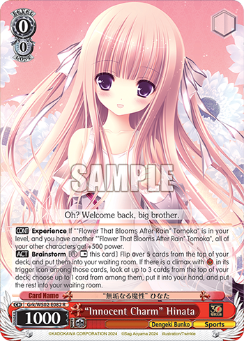 "Innocent Charm" Hinata Grk/WS02-E082