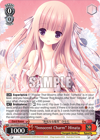 "Innocent Charm" Hinata Grk/WS02-E082S