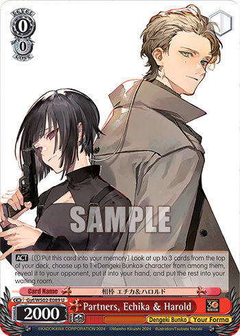 Partners, Echika & Harold Gyf/WS02-E089