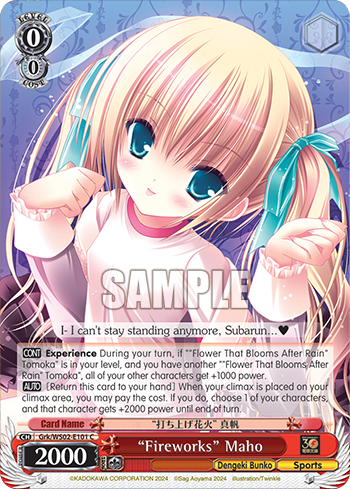 "Fireworks" Maho Grk/WS02-E101