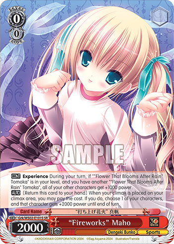 "Fireworks" Maho Grk/WS02-E101S
