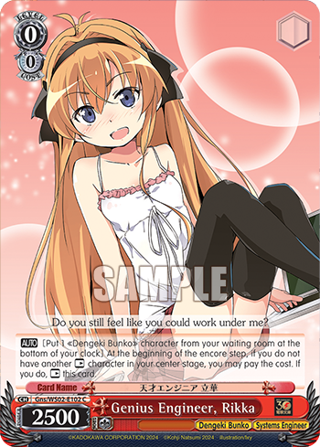 Genius Engineer, Rikka Gns/WS02-E102