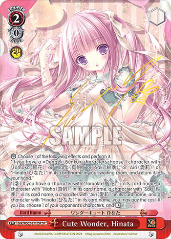 Cute Wonder, Hinata Grk/WS02-E110SP
