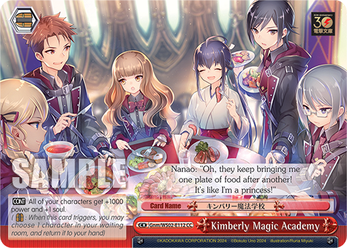 Kimberly Magic Academy Gnm/WS02-E112