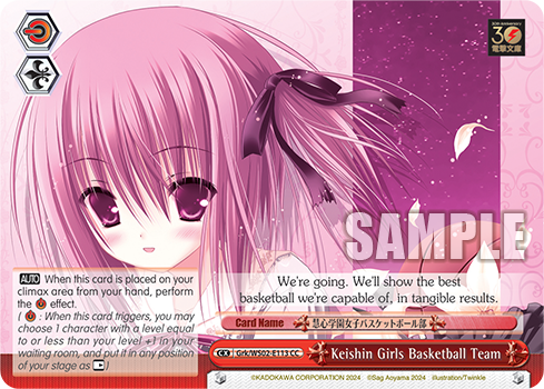 Keishin Girls Basketball Team Grk/WS02-E113