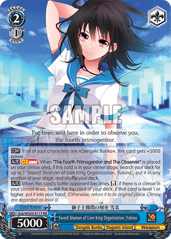 Sword Shaman of Lion King Organization, Yukina Gsb/WS02-E117