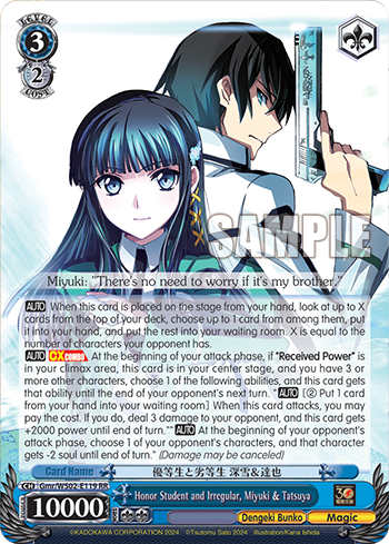 Honor Student and Irregular, Miyuki & Tatsuya Gmr/WS02-E119