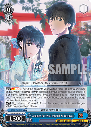 Summer Festival, Miyuki & Tatsuya Gmr/WS02-E120