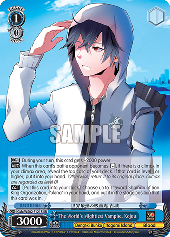 The World's Mightiest Vampire, Kojou Gsb/WS02-E121S