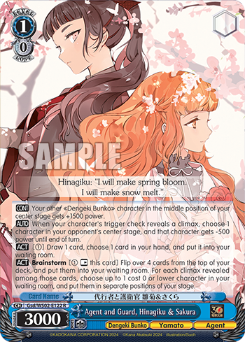 Agent and Guard, Hinagiku & Sakura Gsd/WS02-E122