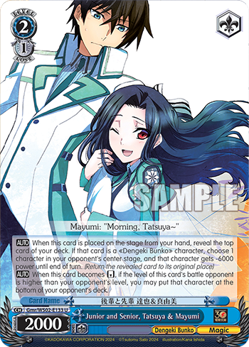 Junior and Senior, Tatsuya & Mayumi Gmr/WS02-E133