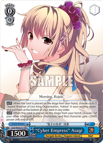 “Cyber Empress” Asagi Gsb/WS02-E139