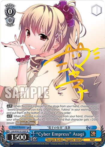 “Cyber Empress” Asagi Gsb/WS02-E139SP