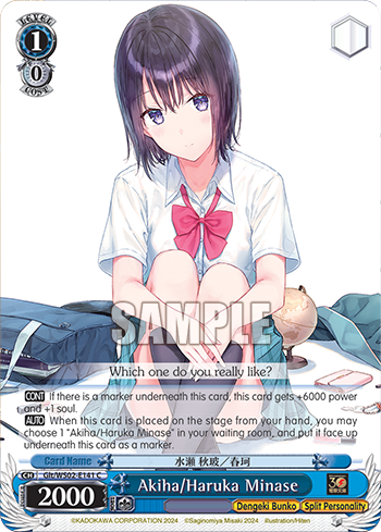 Akiha/Haruka Minase Glt/WS02-E141