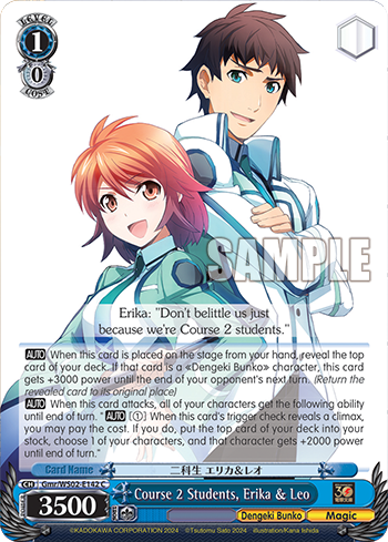 Course 2 Students, Erika & Leo Gmr/WS02-E142